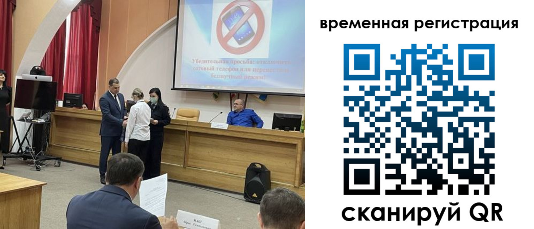 прописка в Лангепасе