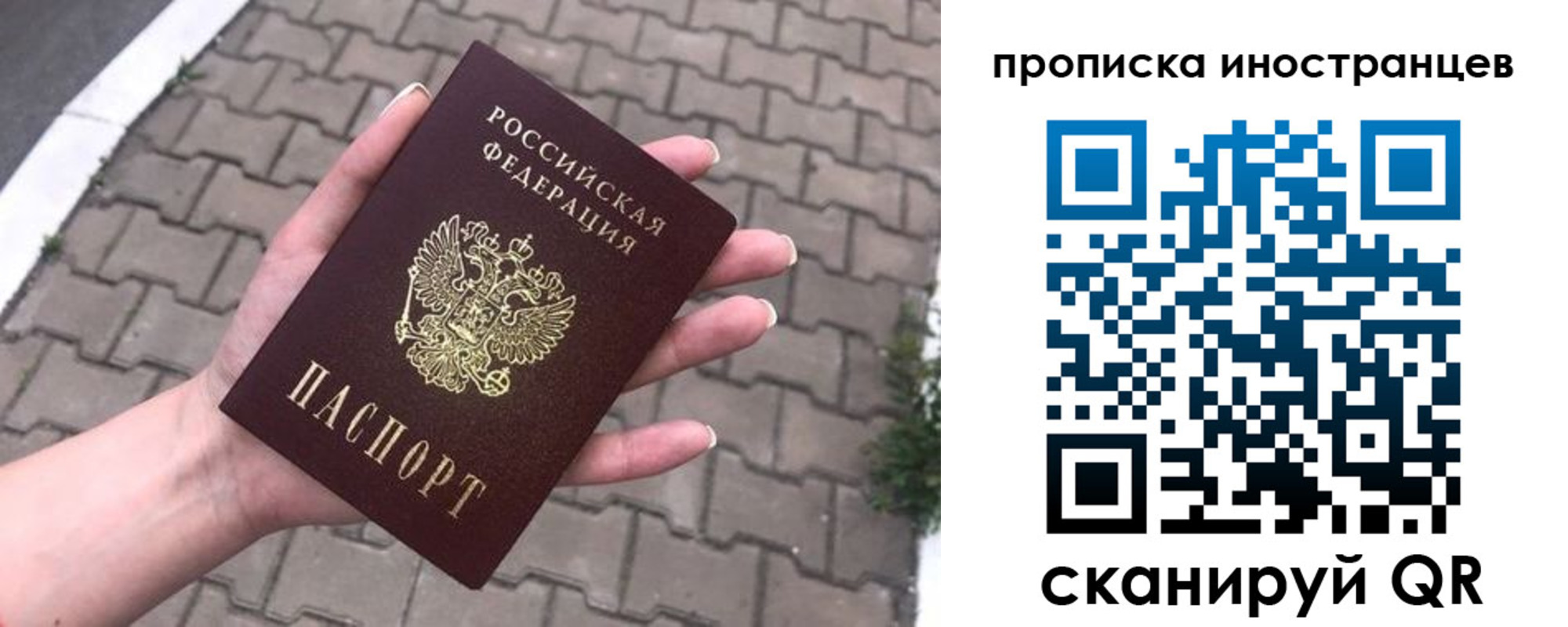 регистрация для школы в Лангепасе