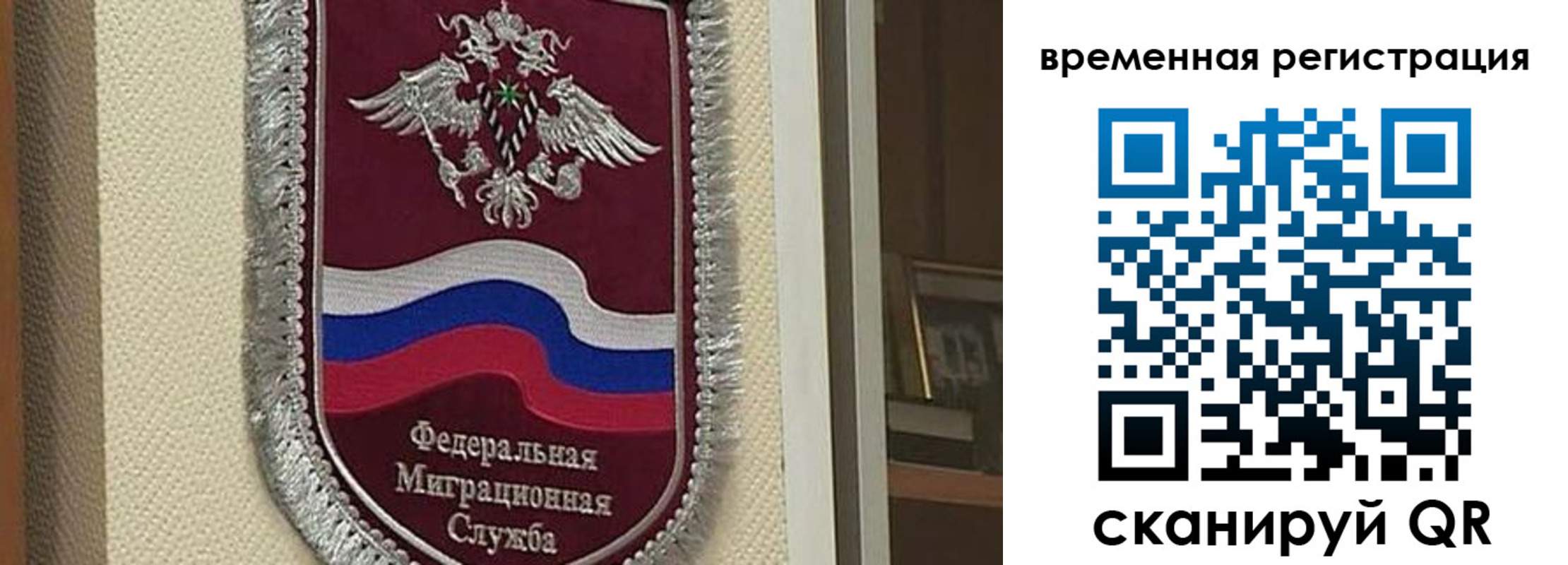 прописка законно в Лангепасе